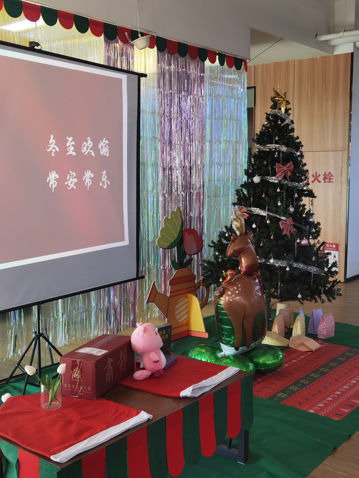 作业帮实习期间的团队活动现场